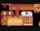 【Stardew Valley】人外が牧場を始める　実況プレイ＃69