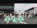 福岡県警のGReeeeN「キセキ」！！吹奏楽！！2019トヨタ自動車九州スプリングフェスタ！！