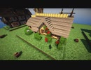 【Minecraft】住宅展示場作ってみた　第8回