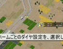 ニコニコ鉄道　鉄道連隊編　No.1