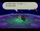 【実況】マイペースにマリオストーリーpart4