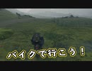 【Death Stranding】まったりクール便 Part 28【実況】