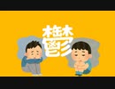 暇すぎて鬱