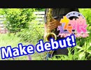 アルトサックスで「Make debut!」(ウマ娘 プリティーダービー)を吹いてみた