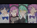 【UTAUカバー】Secret Answer【I'm shadow.×TiиT JewёL】+UST