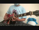 【THE BACK HORN】瑠璃色のキャンバスを弾いてみた