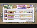 【ガールズシンフォニー：Ec】世界に響け！～少女たちと旋律の調べを奏でよう ＃13　