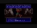 他人が作ったツクールをゆっくり実況してみたPart270