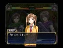 【PS2】ふしぎ遊戯 玄武開伝 外伝 鏡の巫女 BEST END Part28 女宿編 本当に見たく無かったわよ......