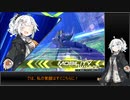 【EXVS2】逃げて隠れる伊達女？【VOICEROID実況】