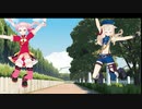 【ヒメヒナMMD】きょうもハレバレ【カメラ配布】