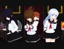 【MMD艦これ】第六駆逐艦隊「Bad ∞ End ∞ Night」