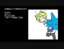 【MUGENキャラ作成】大金マリ