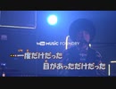 【ニコカラ】夕暮れ沿い《ヒゲダン》(On Vocal) YouTube.Ver
