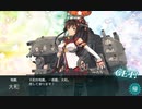 【艦これ】五十鈴の航海日誌 20'梅雨 E2-2甲 クリア