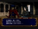 【実況】初見でFE蒼炎の軌跡【par17-1】