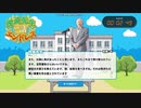 校長先生のParade