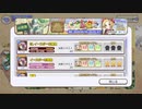 【ガールズシンフォニー：Ec】世界に響け！～少女たちと旋律の調べを奏でよう ＃15　