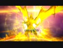 【FF14】絶バハムート【黒魔道士】