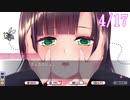 【リメイク】成年男性2人によるデスマッチラブコメ実況【part2】