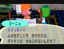 【実況】美味そうな住人しか住めナイ村へ行こうよ【どうぶつの森】 #246