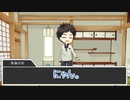 【刀剣猫CoC】KP厚PL光忠まんば陸奥伽羅でキャットタワーをのぼるpart1【仮想卓】