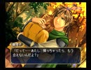【PS2】ふしぎ遊戯 玄武開伝 外伝 鏡の巫女 BEST END Part29 女宿編 ......駄目だ御前は自分の世界に帰れ