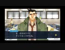 ◉やっと蘇る逆転を実況しますpart17◉