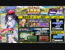 【ガールズシンフォニー：Ec】世界に響け！～少女たちと旋律の調べを奏でよう ＃16　