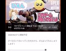 にじさんじ　神田笑一さん良い意味で器が小さい。