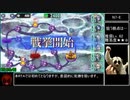 政剣マニフェスティア コッカ統一編クリアRTA 3：32：56 PART5／6