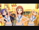【ミリシタMV】 ラムネ色 青春 -春香･千早･美希-