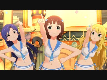 【ミリシタMV】 ラムネ色 青春 -春香･千早･美希-