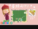 【あつまれどうぶつの森♡南半球】Part3.ゆでたま島開発！素敵な島を作りたい(๑╹ω╹๑ )