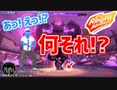 【リングフィットアドベンチャー】おもしろ筋トレ生活6日目まとめ【3D・VTuber】
