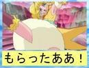 フィーリア王女とふたりはプリキュアSplash☆Star～936