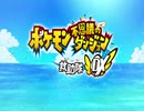 【実況】はやくにんげんにもどりたい#1 ポケモン不思議のダンジョン救助隊DX