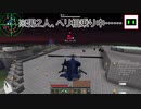 【マインクラフト】ゲリラ共が跋扈する世界で楽園を作れ！#09【DoGEzaCompany】
