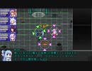 【FWO/ボイロTRPG】ボイロたちがサ終後のオンゲの世界を冒険する2-2(アウフロイメン/本編1)