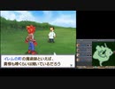 【サガ3】初見HARDモード【34】