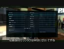 【バトオペ2】続・野獣の日常【49日目】