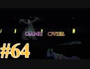 【FF10-2】えふえふてんつー！【実況】パート64