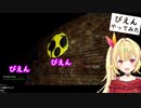 星川がTikTok始めたら投稿しそうな動画