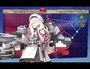 【艦これ】瀬底島、その先へー　（20梅雨イベ　E-2甲）