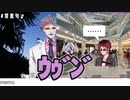 天開家でゲームキューブロゴの練習をし首を痛めつつも友情のために強行した話