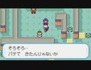 がもうレオンさんの ポケットモンスター ファイアレッド その32【実況プレイ】