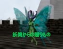 VRの世界に閉じ込められた遊戯達の話　part39　【遊戯王フォルス・バウンド・キングダム】