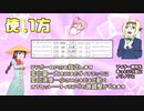 もうちょっとノリノリスクリプト