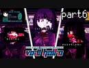 異形の美少女・アナ【VA-11 Hall-Aほろ酔い実況part6】