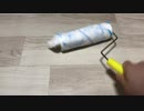 TM NETWORK Come On Let's Danceを流している間に部屋を全力で掃除する動画